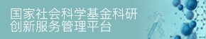 食堂