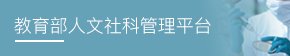 图书馆